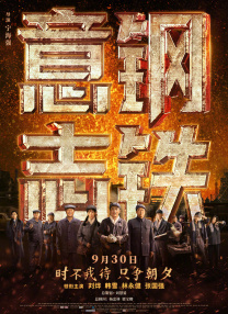 成人做爰在线观看